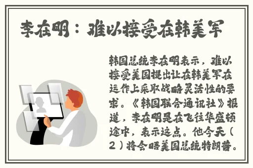 糖心柚子猫甘雨的情人节礼物
