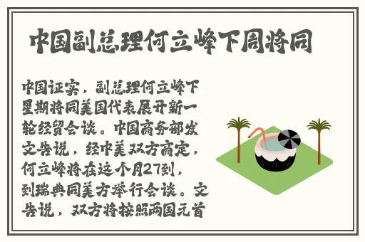 春雨打扑克网址多少安装