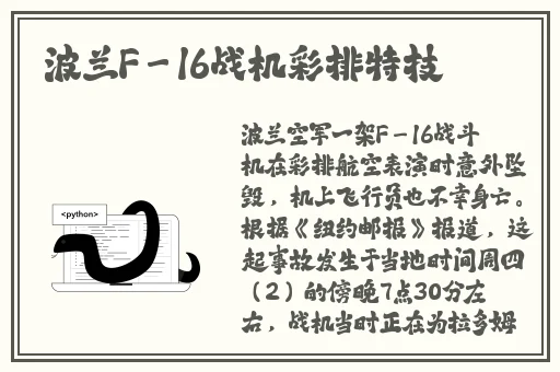 盲僧打野符文2024