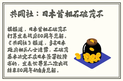 善良的老师电影在线观看