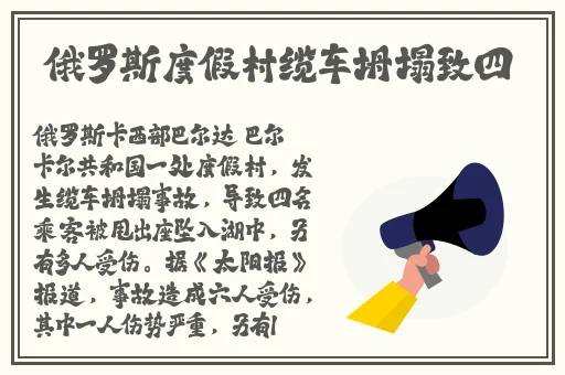 激情办公室之**燕